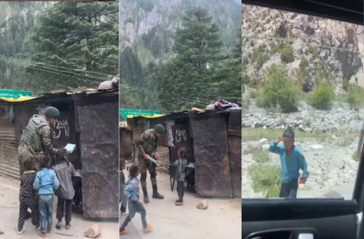 सेना के जवानों को बच्चों ने दी मासूम सलामी, बिस्किट और तोहफों से बांटी खुशियां; भावुक कर देगा वीडियो