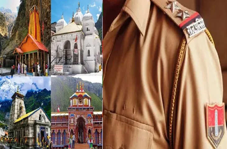 चारधाम यात्रा से पहले साइबर अलर्ट, फुटेज में जानें राजस्थान पुलिस ने जारी की एडवाइजरी