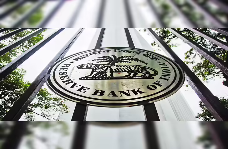 RBI के तीन नए फैसले: फर्जी ट्रांजेक्शन से जबरन वसूली तक पर लगेगी लगाम,&nbsp;जानें करोड़ों ग्राहकों को कैसे मिलेगा फायदा?