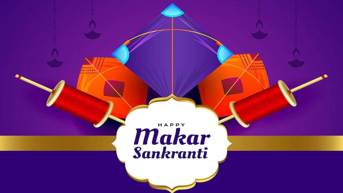 makar sankranti 2025 which two mistakes should not be made while worshipping sun god 