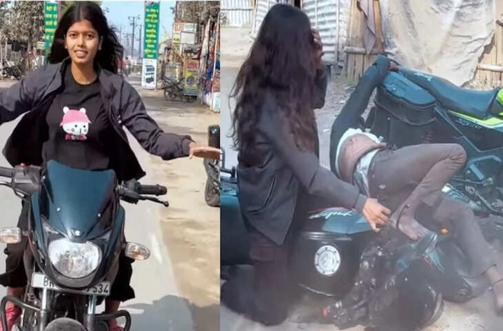 रील के चक्कर में सड़क पर स्टंट दिखाने लगी लड़की, अगले पल जो हुआ उसे देख यूजस बोले- पापा की परी उड़ चली