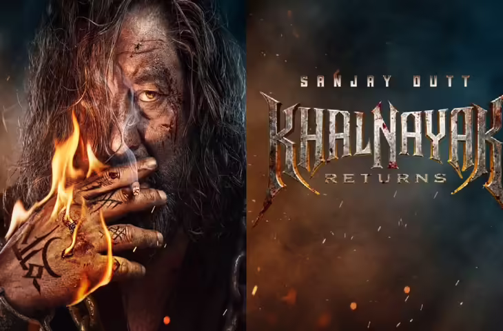 &lsquo;Khalnayak&rsquo; का धमाकेदार रिटर्न: 33 साल बाद Sanjay Dutt फिर बने खलनायक, खतरनाक लुक देख खड़े हो जाएंगे रौंगटे&nbsp;