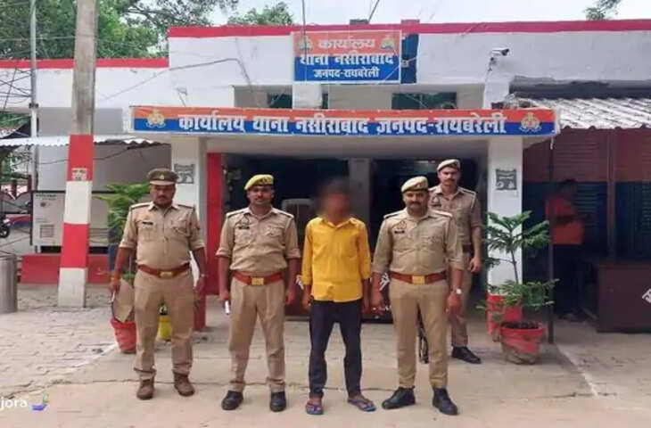 रायबरेली पुलिस की बड़ी कार्रवाई, दुष्कर्म, अपहरण और केबल चोरी के तीन आरोपी गिरफ्तार