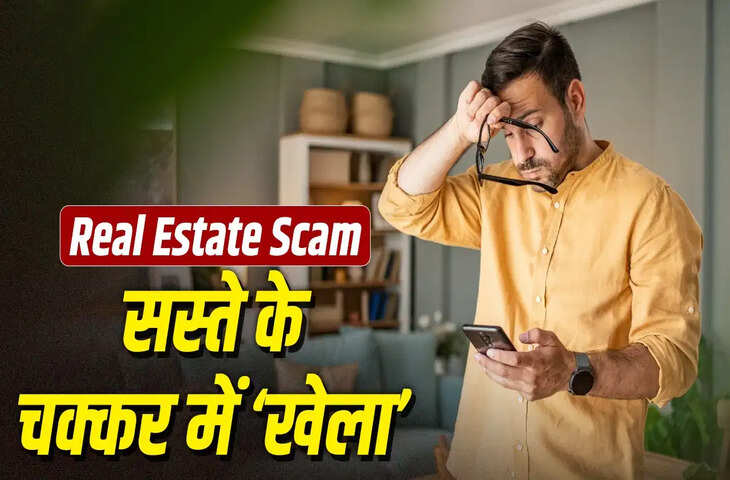 34वीं मंजिल का फ्लैट बेच दिया, जबकि बिल्डिंग में थीं सिर्फ 32 मंजिलें &mdash; चीन का हैरान करने वाला मामला