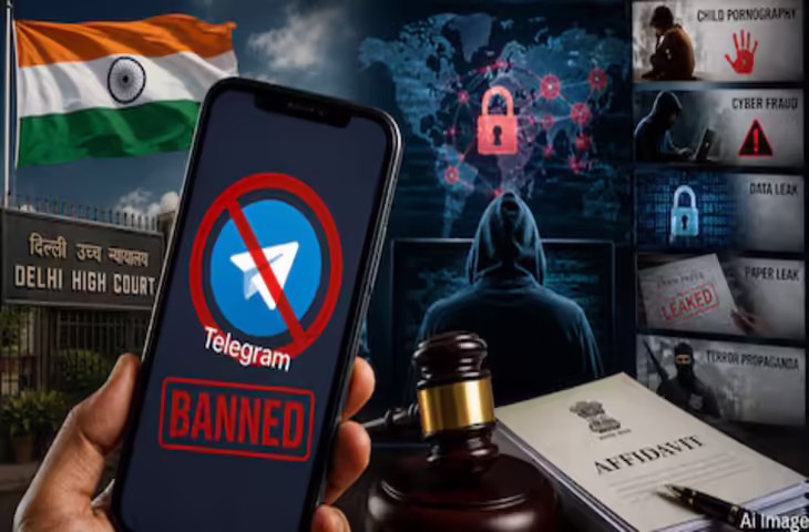 NEET री-एग्जाम से पहले बड़ा खुलासा: भीलवाड़ा में फर्जी पेपर बेचने वाला छात्र गिरफ्तार, वीडियो में देंखे &lsquo;पेपर माफिया&rsquo; नाम से चला रहा था टेलीग्राम चैनल