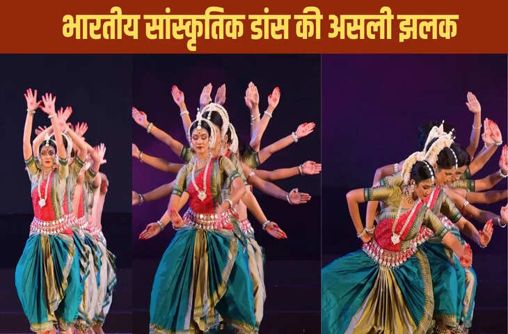 सोशल मीडिया पर वायरल हुआ क्लासिकल डांस वीडियो: तालमेल और एक्सप्रेशन्स ने जीत लिया दिल