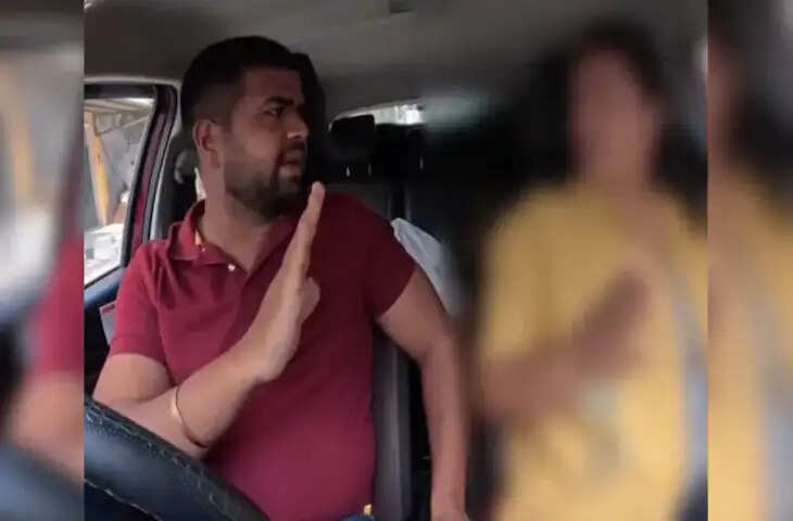 मैम सीट बेल्ट लगा लीजिए...कैब ड्राइवर की रिक्वेस्ट को ईगो पर ले गई महिला, फिर मिला करारा जवाब
