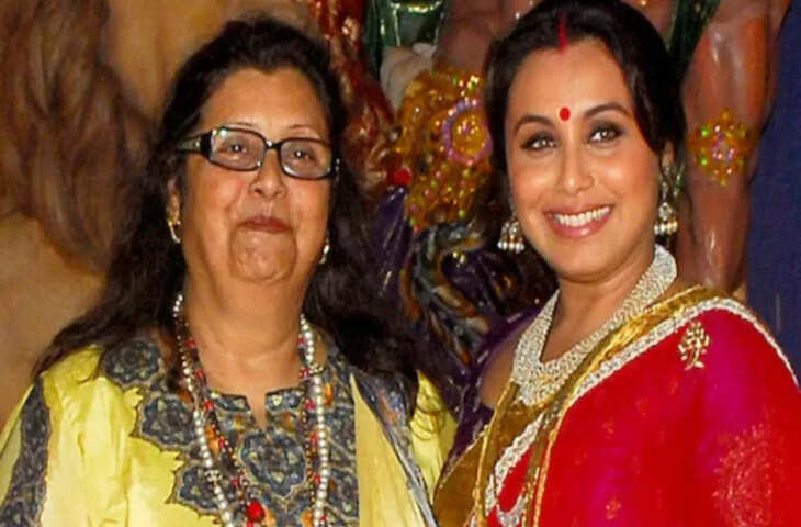 बॉलीवुड में शोक की लहर: नहीं रहीं रानी मुखर्जी की मां कृष्णा मुखर्जी, 75 साल की उम्र में ली अंतिम सांस