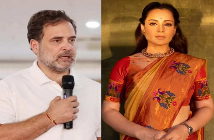 राहुल गांधी के CEC विरोध को कंगना ने राष्ट्रीय साजिश से जोड़ा, जानिए क्या कहा?