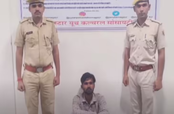 Nagaur में दोस्ती के लिए मना करने पर फोटो के साथ की छेड़छाड़, फर्जी ID बनाकर डाला गलत कंटेंट, युवक गिरफ्तार