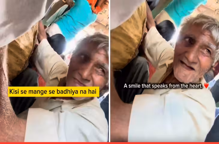 Viral Video :&nbsp;79 वर्षीय बुजुर्ग की मेहनत को सलाम! 30 किलो का बोझ उठाकर कमा रहे हैं रोजी-रोटी, ईमानदारी जीत लेगी दिल&nbsp;