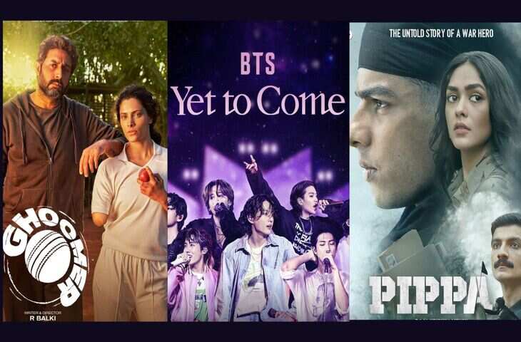 Diwali 2023 : दिवाली वीक में इस हफ्ते ताबड़तोड़ एंटरटेनमेंट के लिए हो जाइए तैयार, इस हफ्ते रिलीज़ होंगी ये फिल्में और सीरीज
