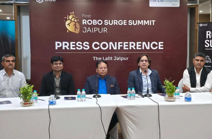 रोबोटिक सर्जरी पर &lsquo;फर्स्ट रोबो सर्ज समिट&rsquo; का आयोजन, 150 से अधिक डॉक्टर करेंगे मंथन