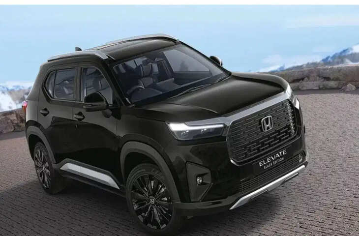 Honda Mega Offer: Amaze, Elevate और City पर भारी डिस्काउंट, कार खरीदने पर मिलेगी 2 लाख तक की छूट&nbsp;