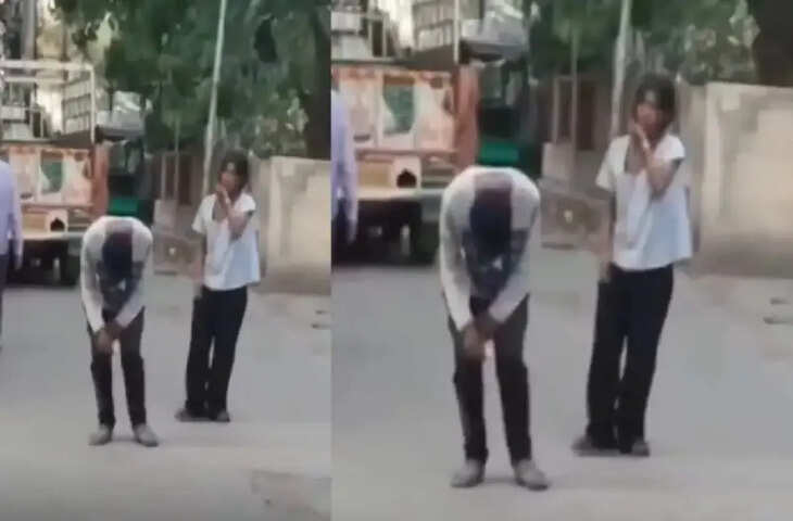 Viral Video: संदिग्ध हालत में दिखे लड़का-लड़की, सोशल मीडिया पर मचा बवाल, जांच की मांग