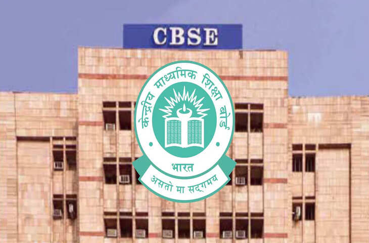 तीन तलाक हटाने के बाद CBSE ने पेश किए नए टॉपिक्स,&nbsp;BNS, BSA और BNSS अब पढ़ेंगे छात्र