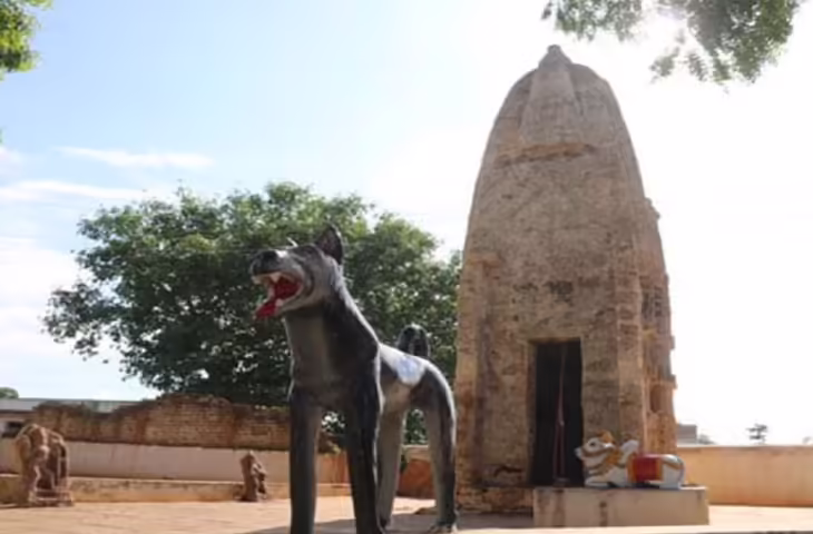 छत्तीसगढ़ का अनोखा शिव मंदिर जहाँ नंदी की जगह महादेव के साथ होती है&nbsp;कुत्ते की भी पूजा, जानिए क्या है इसके पीछे रहस्य&nbsp;