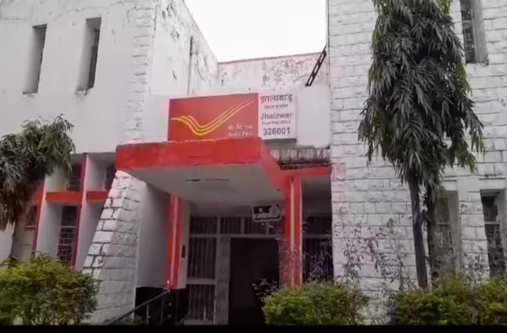 जिलावाड़ डाक मंडल ने PLI और RPLI अभियान में बनाया नया कीर्तिमान, &lsquo;करोड़पति मंडल&rsquo; के रूप में हुआ चयन