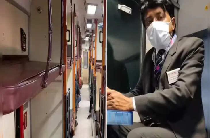 स्टेशन निकल गया और सफर बाकी है? TTE ने बताया टिकट आगे बढ़ाने का जायज तरीका