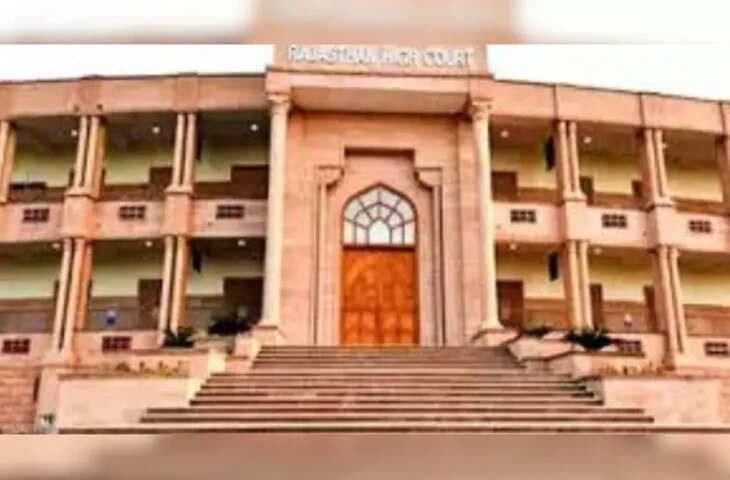 राजस्थान हाईकोर्ट ने असिस्टेंट प्रोफेसर भर्ती परीक्षा 2024 पर लगाई रोक, वीडियो में जानें 7 दिसंबर को होना था एग्जाम