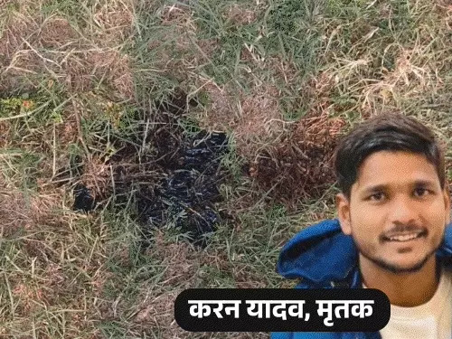 लखनऊ में युवक ने गर्लफ्रेंड से वीडियो कॉल पर बात करते हुए सुसाइड किया, जंगल में मिला शव; दोस्तों को WhatsApp पर दी थी जानकारी