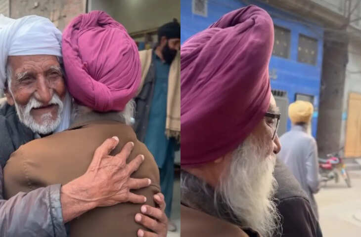 विभाजन के 78 साल बाद हुई दो दोस्तों की मुलाक़ात, सोशल मीडिया पर वायरल हो रहा इमोशनल वीडियो&nbsp;