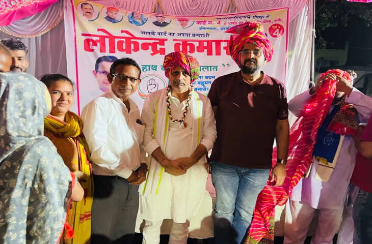 धौलपुर नगर परिषद चुनाव रिजल्ट: कांग्रेस सबसे बड़ी पार्टी, वीडियो में जानें बहुमत से 4 सीट दूर; 19 निर्दलीय बने किंगमेकर