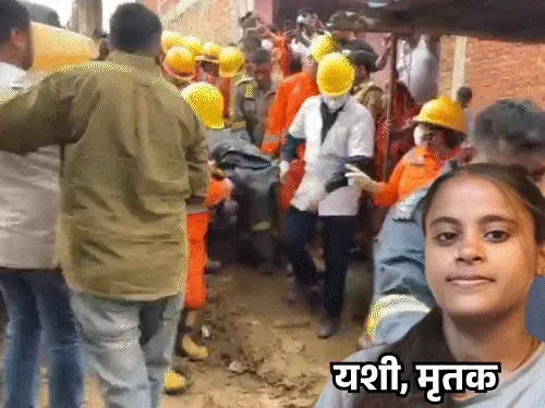 कानपुर में अचानक धंसा घर का आंगन, 25 फीट गहरे गड्ढे में गिरी लड़की; 7 घंटे बाद निकाला, अस्पताल में मौत