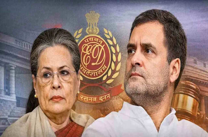 नेशनल हेराल्ड मामले में सोनिया और राहुल गांधी को बड़ी कानूनी राहत, कोर्ट ने चार्जशीट पर सुनवाई से किया इनकार&nbsp;