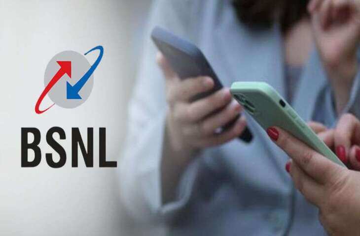 सस्ता और लंबा टॉक टाइम: BSNL का 150 दिन सिम एक्टिव रखने वाला नया ऑफर, मिल रही इतनी सारी सुविधाएं 