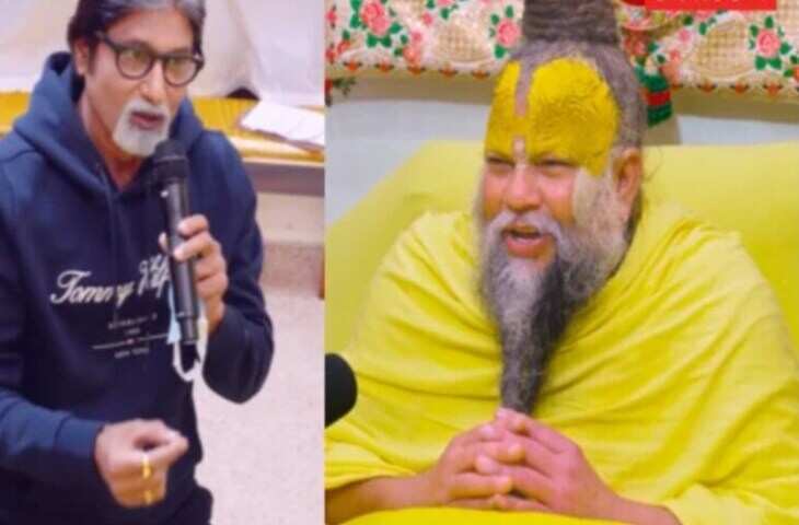 प्रेमानंद जी महाराज की शरण में पहुंचा अमिताभ बच्चन का हमशक्ल, लिया आशीर्वाद और बताया- कैसे बचाई 19 लोगों की जान