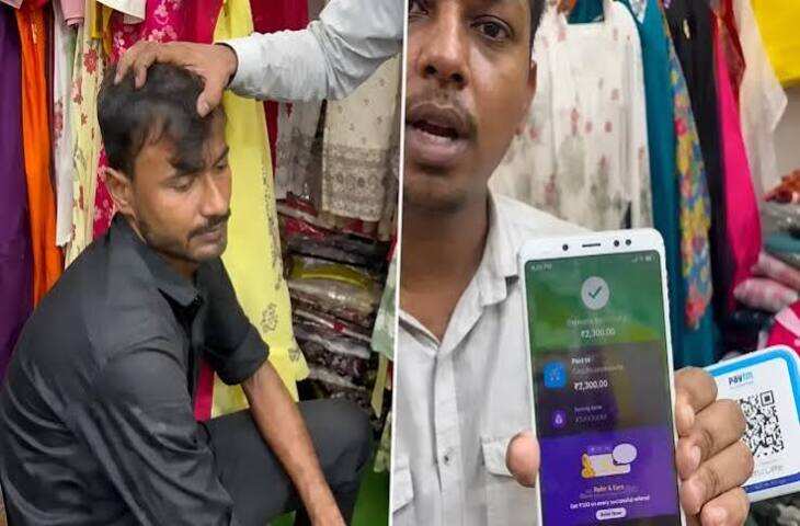 UPI Payment Fraud का नया तरीका! पैसा कटने का स्क्रीनशॉट दिखाकर ठगी की कोशिश, दुकानदार की समझदारी से खुला राज