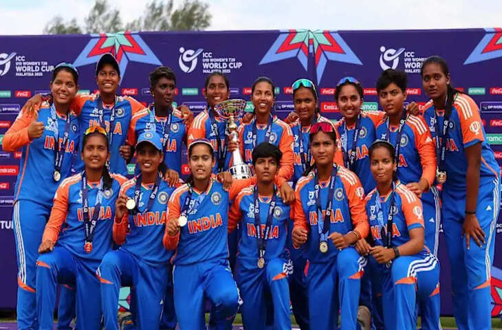 U19 Women&rsquo;s T20 World Cup 2027: भारत के सामने लगातार तीसरी बार चैंपियन बनने की चुनौती, 22 जनवरी को पहला मुकाबला