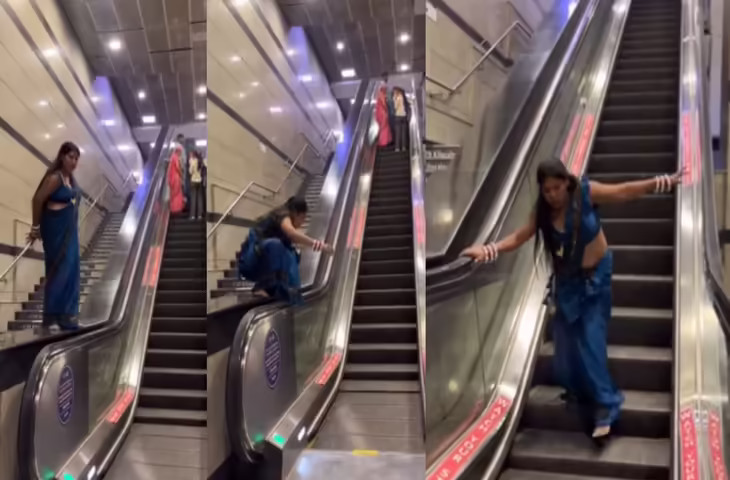 Viral Video: एस्केलेटर स्टंट करती महिला का वीडियो इंटरनेट पर वायरल,&nbsp;देख आगबबूला हुए सोशल मीडिया यूजर्स