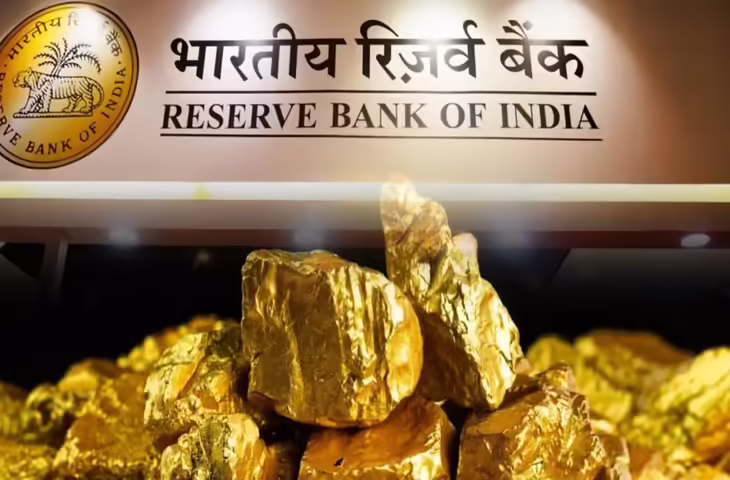 RBI के पास 880.52 मीट्रिक टन गोल्ड रिजर्व में से 77% ही भारत में बाकी 23% कहाँ ? जानकर रह जाएंगे दंग&nbsp;