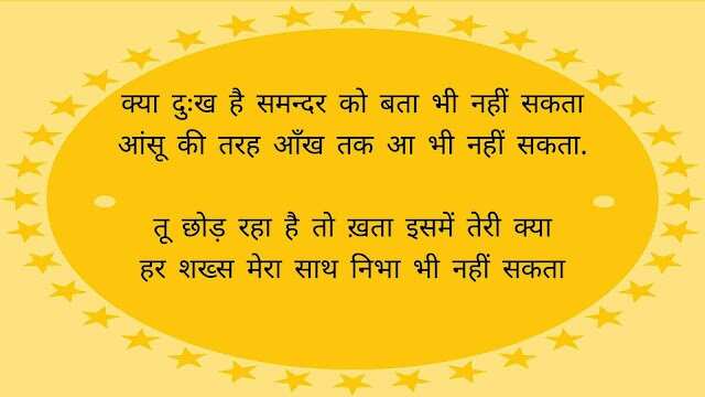 Poetry, urdu Poetry, hindi poetry, latest poetry, Wasim Barelvi poetry, Wasim Barelvi urdu poetry, Wasim Barelvi hindi poetry, Wasim Barelvi nice line, Wasim Barelvi nice line in hindi, Wasim Barelvi gazal, Wasim Barelvi latest gazals, Wasim Barelvi urdu sher, Wasim Barelvi urdu shayari, Wasim Barelvi hindi sher, Wasim Barelvi hindi shayari, Waseem barelvi shayari, waseem barelvi poetry, waseem barelvi ke sher, waseem barelvi shayri in hindi, waseem barelvi shayari in hindi, वसीम बरेलवी २ लाइन शायरी, वसीम बरेलवी के बेहतरीन शेर, वसीम बरेलवी की शायरी, वसीम बरेलवी के शेर, Waseem Barelvi Urdu Shayari, urdu shayari in hindi, Waseem Barelvi Shayari, उर्दू शायर वसीम बरेलवी, शायर वसीम बरेलवी, फिराक गोरखपुरी इंटरनेशनल अवॉर्ड, Firaq Gorakhpuri International Award, 