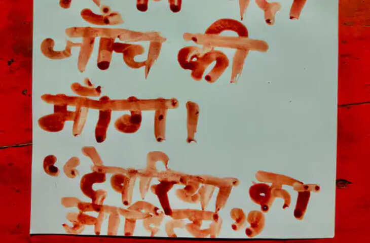 राम मंदिर चढ़ावा चोरी मामले की निष्पक्ष जांच की मांग: देवरिया के युवक ने खून से PM मोदी को लिखा पत्र