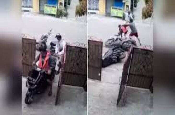 चोरों ने ले ली गलत घर में एंट्री, स्कूटी चुराने आए थे चोर, पकड़े जाने पर अपने स्कूटर से भी हाथ धो बैठे