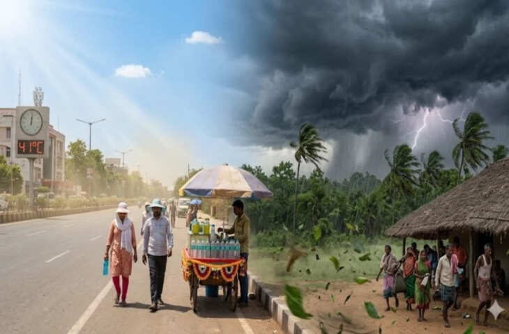 छत्तीसगढ़ मौसम अपडेट: अगले 5 दिनों में बढ़ेगी गर्मी, पारा 2 से 4 डिग्री तक होगा हाई