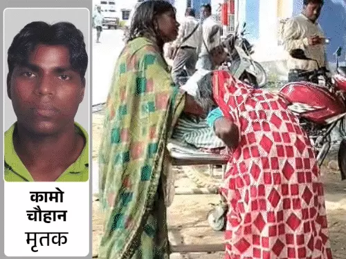 नालंदा में मजदूरी मांगने पर युवक को खौलते तेल में धकेलने का आरोप, 8 दिन बाद मौत; 2.65 लाख में समझौते की चर्चा