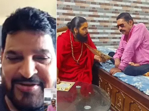 अनंत सिंह ने जिस साधु से लेटकर लगवाया टीका, कौन हैं वे? बृज भूषण सिंह ने पास भेजा, JDU विधायक बोले- &lsquo;बढ़िया&rsquo;
