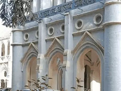 MP में 2025 शिक्षक भर्ती की दोबारा बनेगी मेरिट, हाईकोर्ट ने अपात्र अभ्यर्थियों की अपीलें खारिज कीं; 9693 को गलत मिले थे 5% बोनस अंक