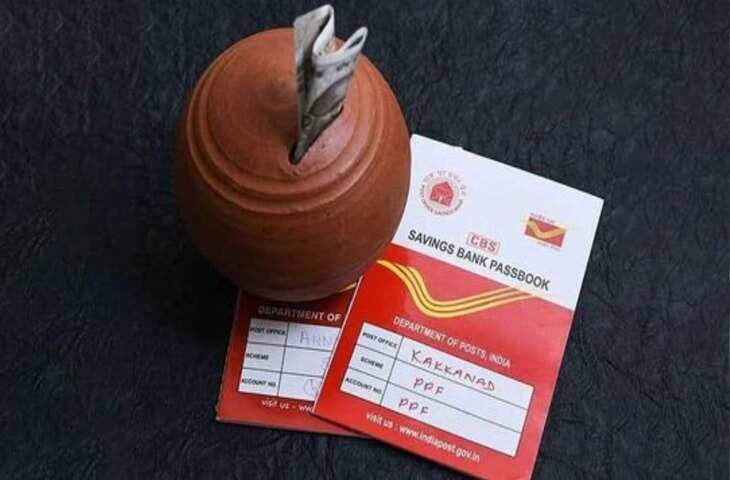 पोस्ट ऑफिस की Kisan Vikas Patra और NSC स्कीम से मिलेगा जबरदस्त रिटर्न, जानिए कैसे होगा डबल फायदा