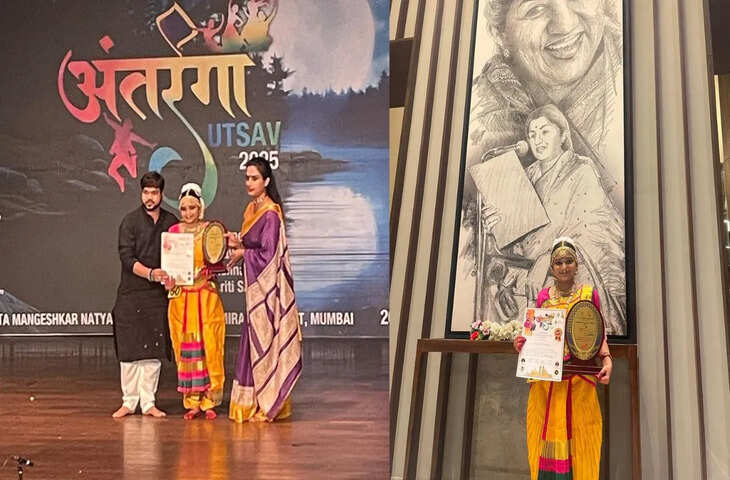 नृत्य प्रतियोगिता में तृषा को दूसरा स्थान