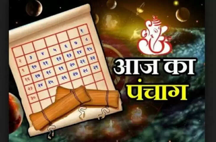 daily panchang 07 march 2023 Tuesday aaj ka panchang shubh muhurat rahukaal