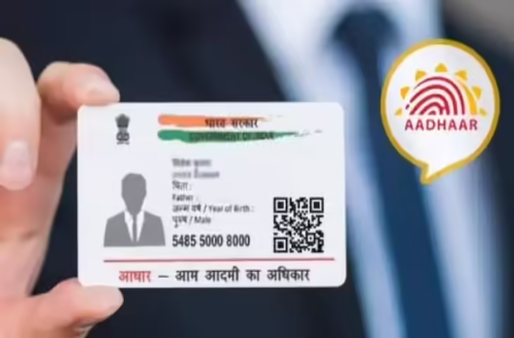 Fake Aadhaar से बड़ा खतरा! इन 4 तरीकों से करें असली‑नकली की पहचान, नहीं रहेगा साइबर ठगी का खतरा&nbsp;