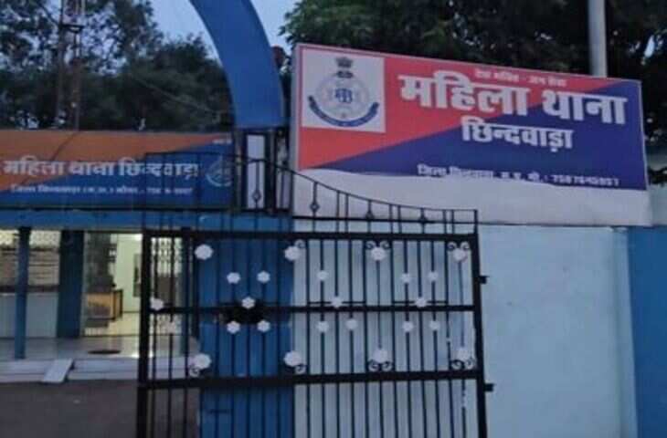 छिंदवाड़ा में 7 साल की बच्ची से 'बैड टच' का मामला: सात नाबालिगों को पुलिस ने लिया संरक्षण में, जांच जारी