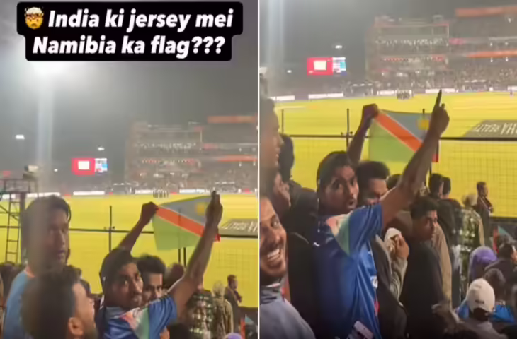 इंडियन जर्सी में नामीबिया का झंडा लहरा रहा था शख्स, वजह पूछने पर बताई दिल छूने वाली बात