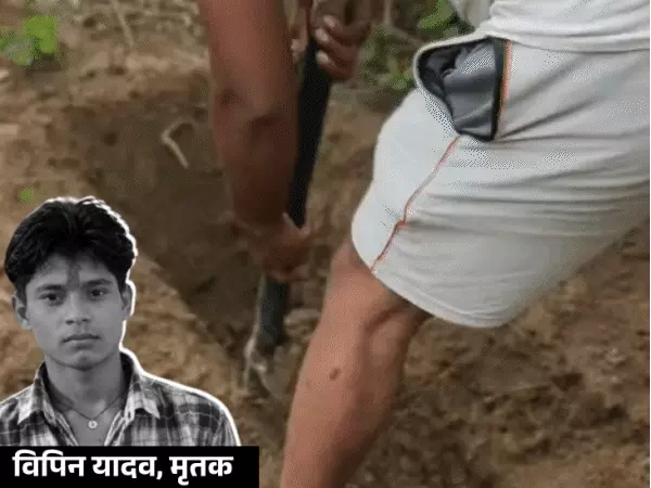 रीवा में तीन महीने बाद खुला युवक की हत्या का राज, ससुराल में गला घोंटकर हत्या के बाद कुएं में फेंका शव