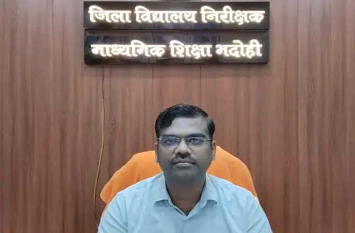 भदोही में यूपी बोर्ड इंप्रूवमेंट परीक्षा की तैयारी पूरी, 16 और 17 जुलाई को होंगी प्रयोगात्मक परीक्षाएं